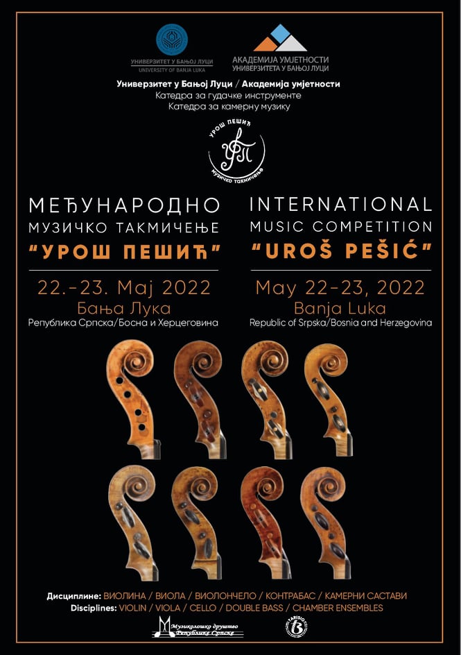 The First International Competition "Uros Pesic"
