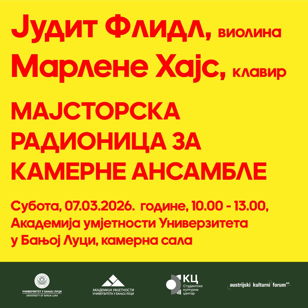 Мајсторска радионица пијанисткиње Марлене Хајс и виолинисткиње Јудит Флидл