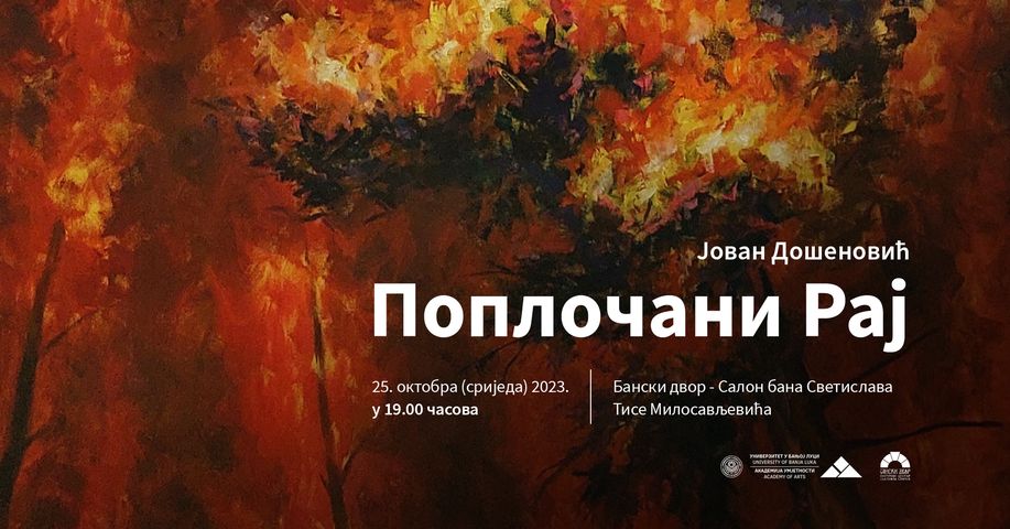 Мастер изложба Јована Дошеновића ,,Поплочани рај"