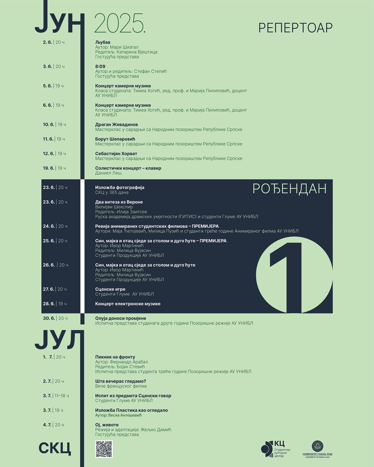 Program Studentskog kulturnog centra UNIBL za jun i jul 2025.