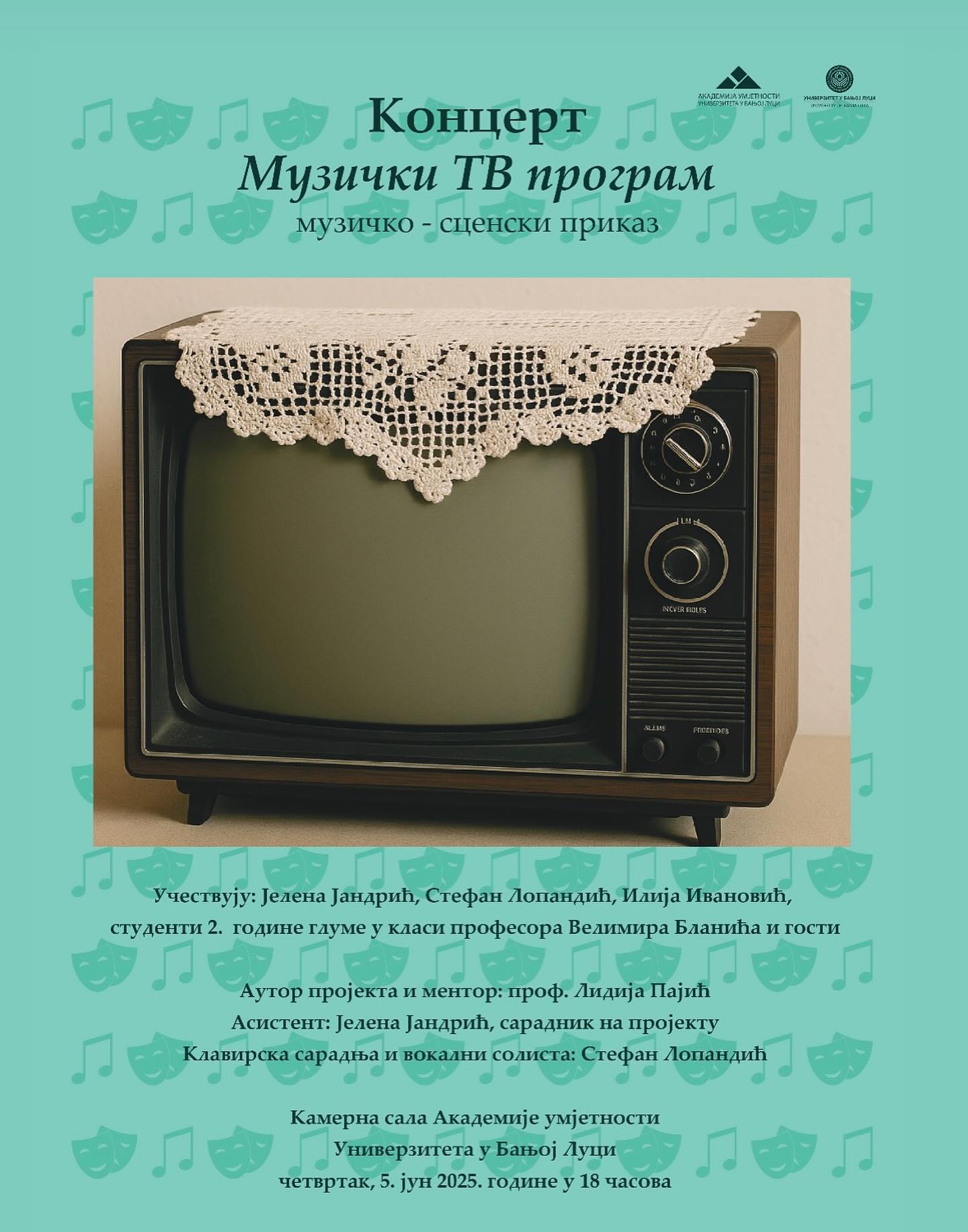 Музичко-сценски приказ ,,Музички ТВ програм”