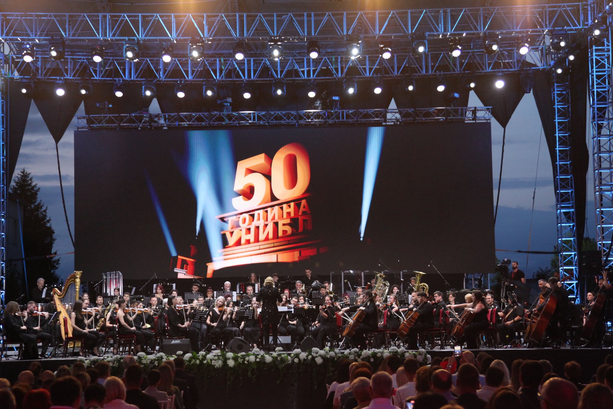 Godišnji koncert: Simfonija za pola vijeka Univerziteta