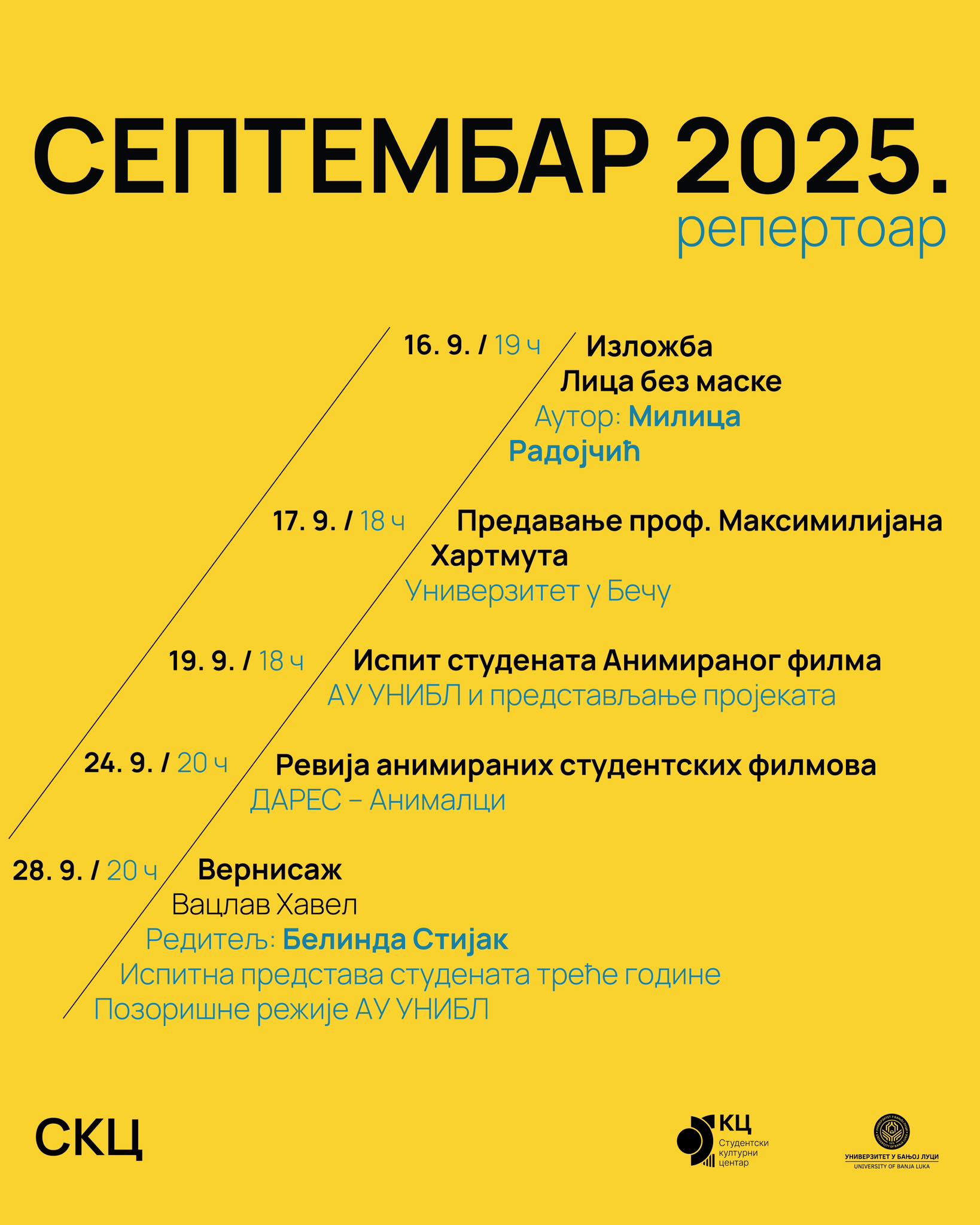 DRUGA SEZONA – SEPTEMBAR U SКC