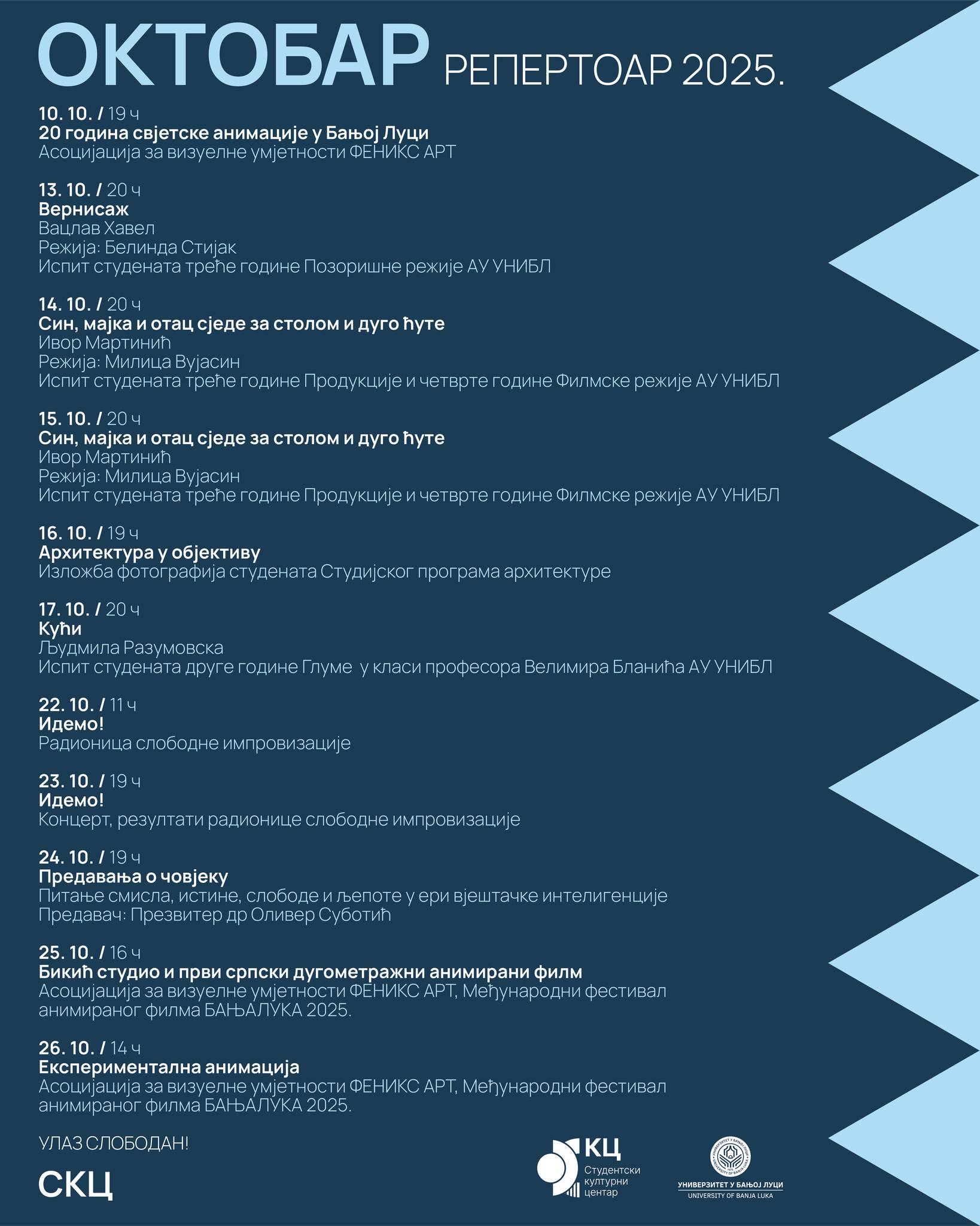 Oktobar u SКC UNIBL – pozorište, animacija i radionice!