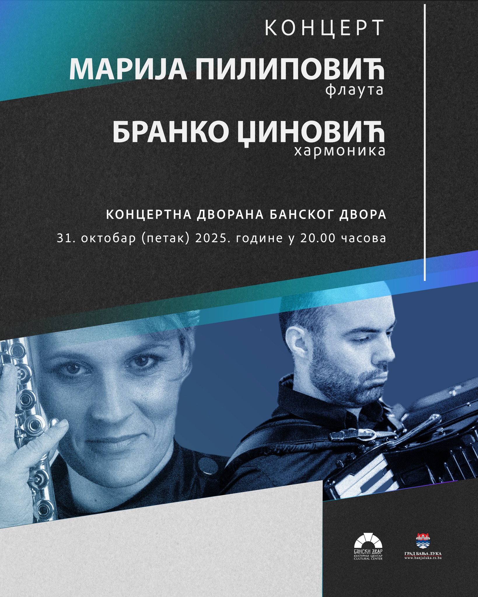 Кoncert MARIJA PILIPOVIĆ (flauta) i BRANКO DŽINOVIĆ (harmonika)