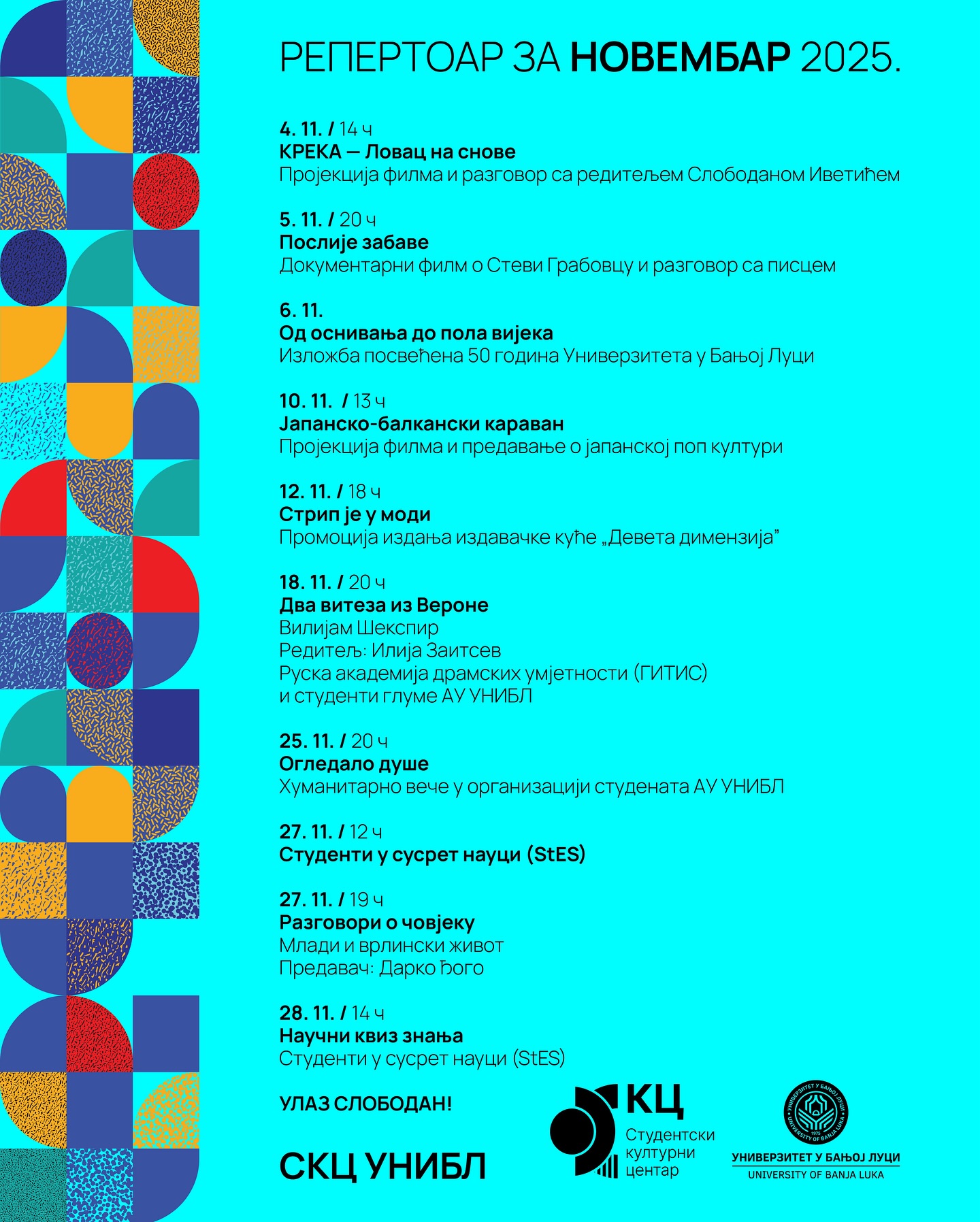 Репертоар Студентског културног центра УНИБЛ за новембар 2025.