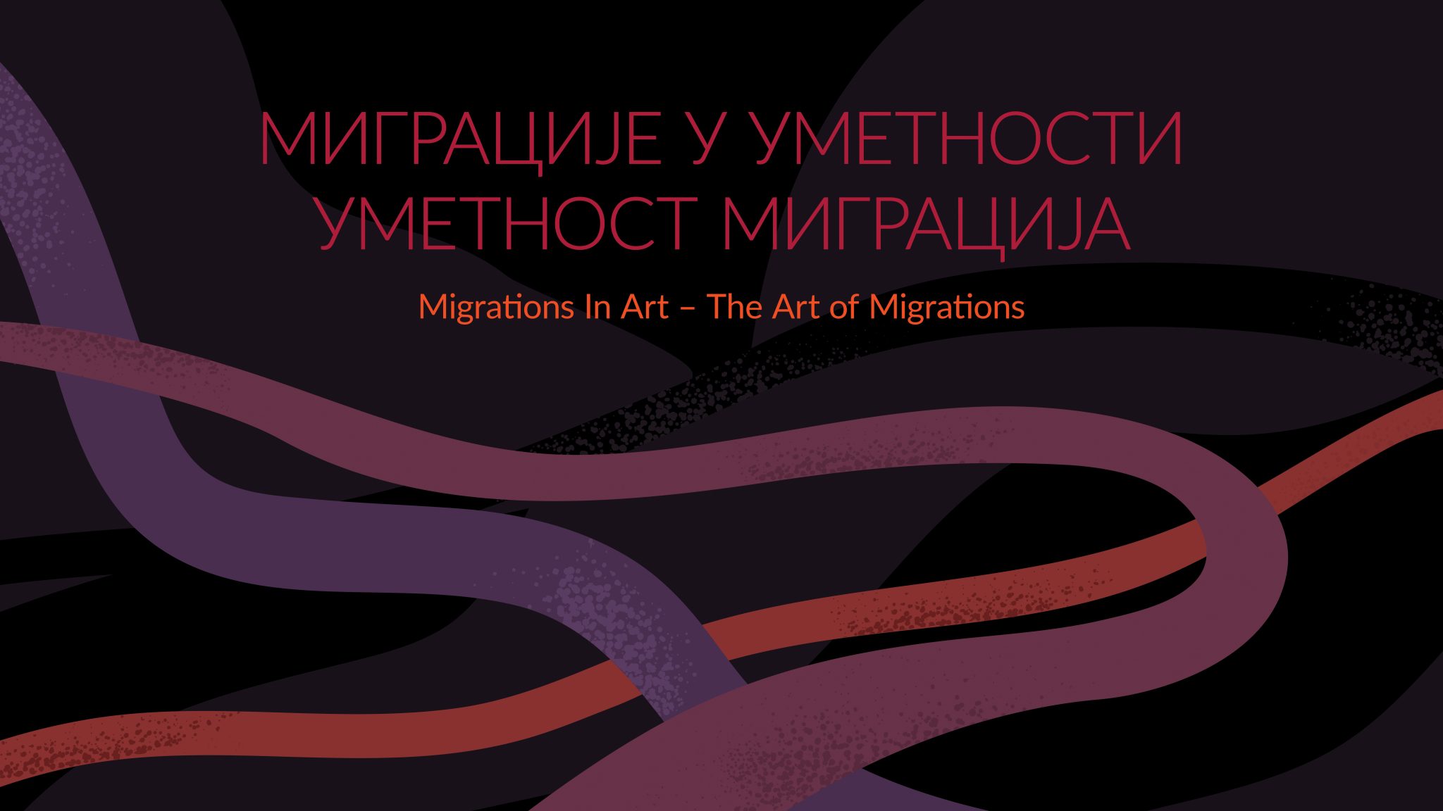"Migrations in Art – the Art of Migrations" The Gallery of Matica srpska, Novi Sad, February 18th – April 30th, 2022