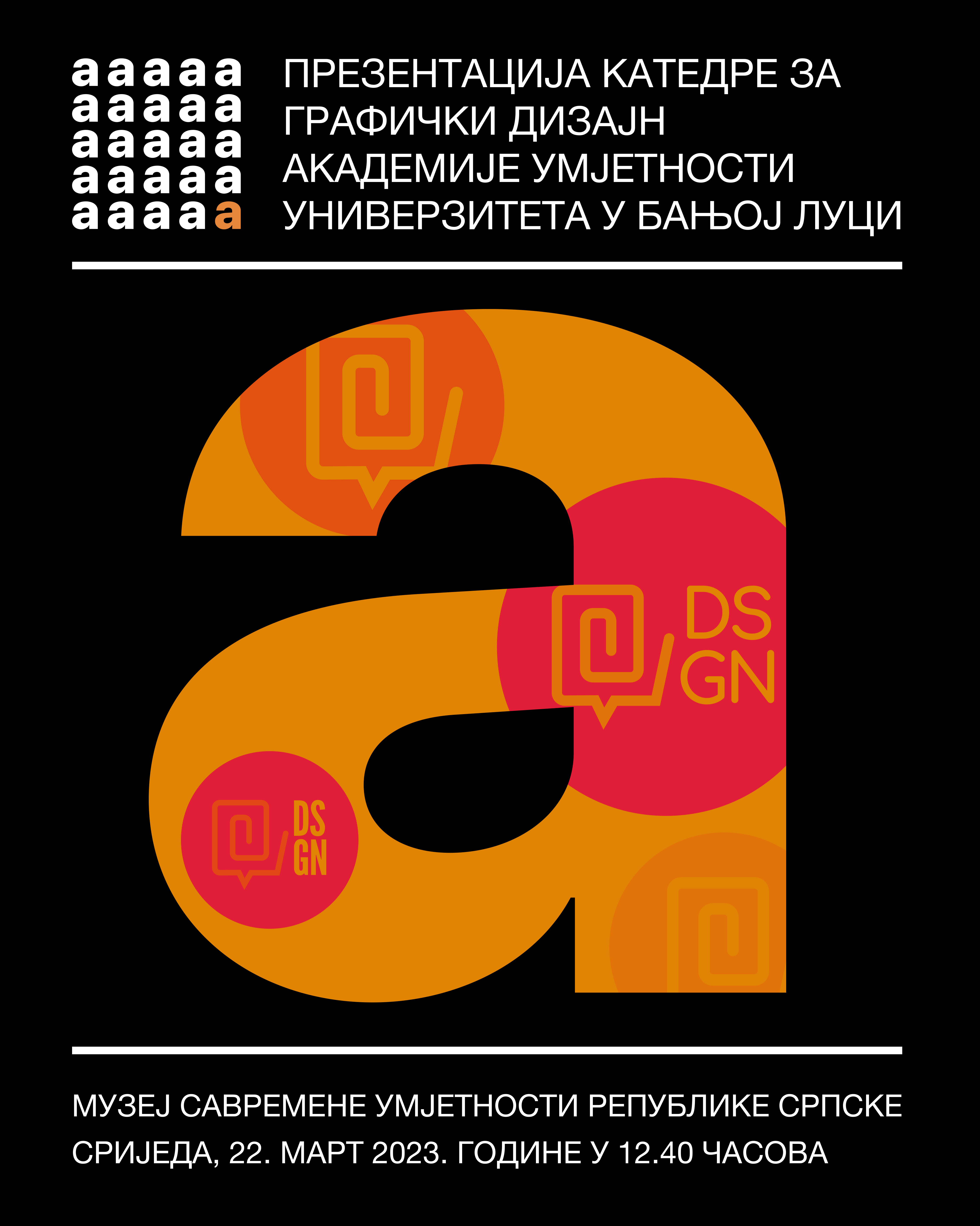 Презентација катедре за графички дизајн Академије умјетности Универзитета у Бањој Луци