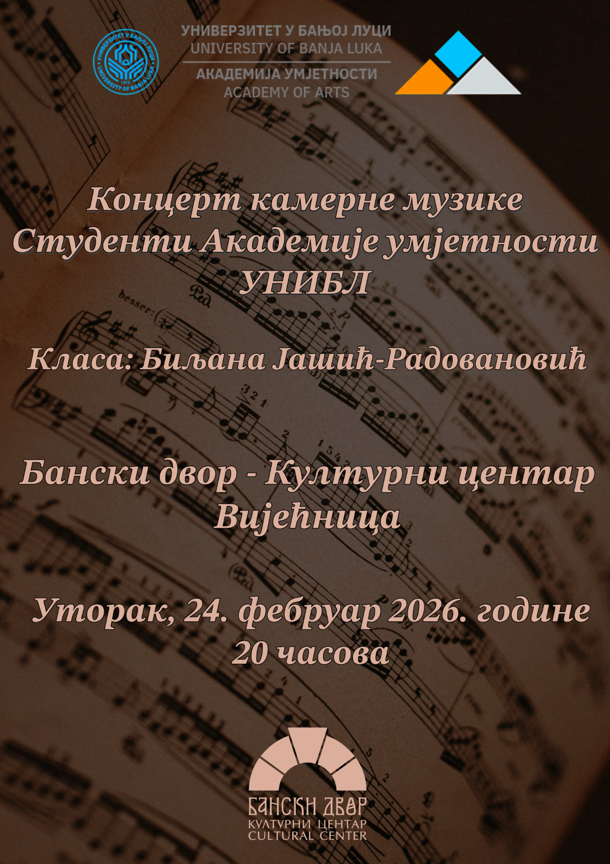 Кoncert kamerne muzike studenata u klasi prof. mr Biljane Jašić-Radovanović