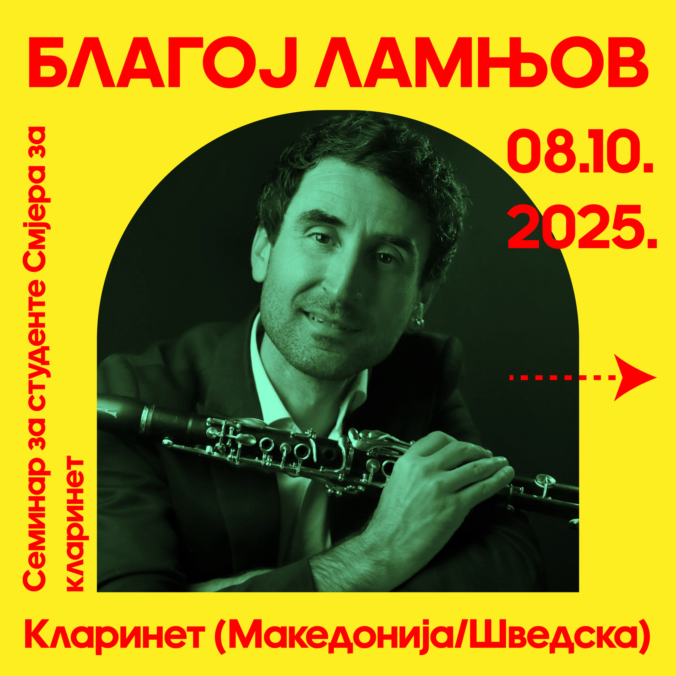 Кlarinetista Blagoj Lamnjov održaće seminar za studente Smjera za klarinet