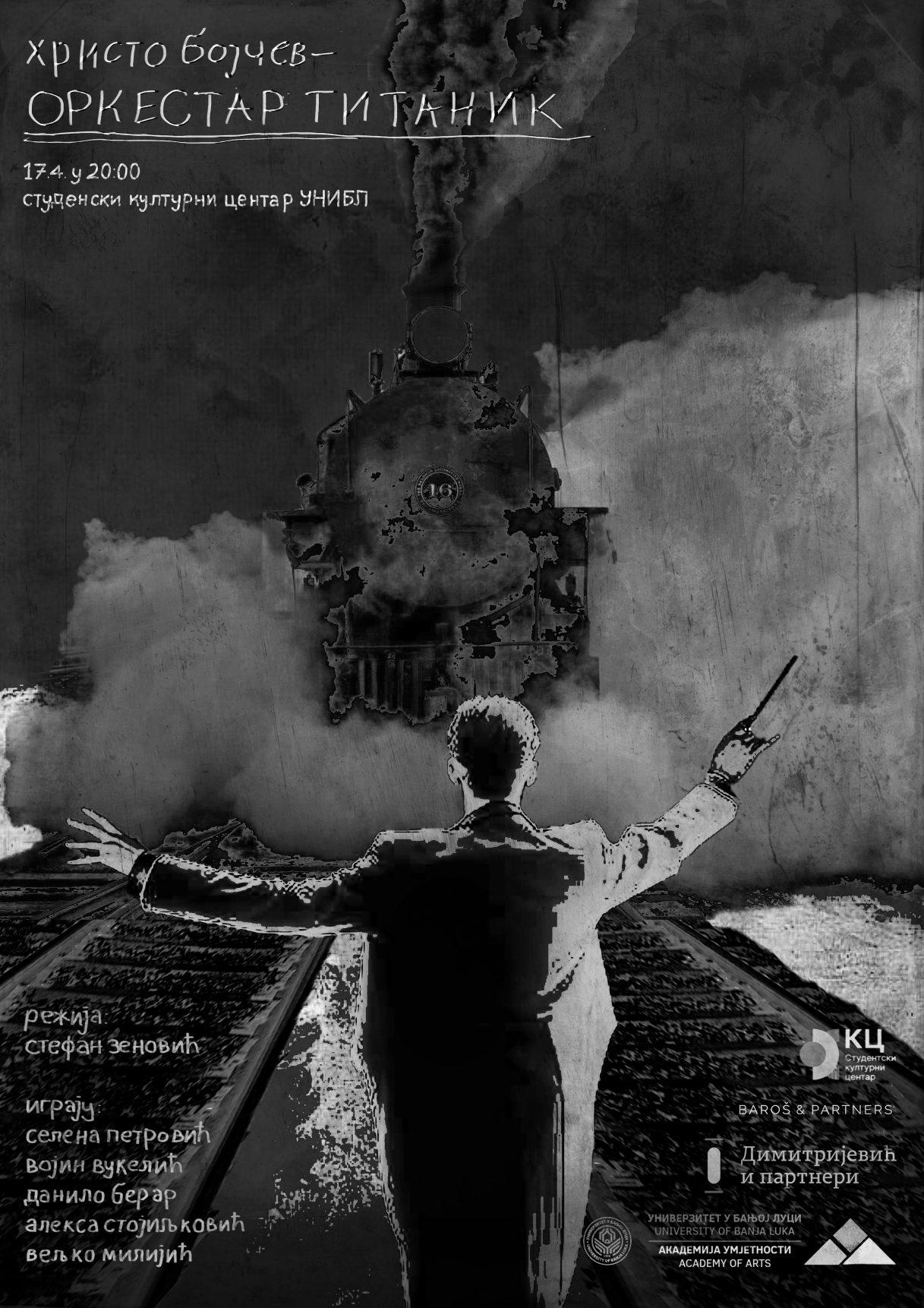 Премијера представе ,,Оркестар Титаник"