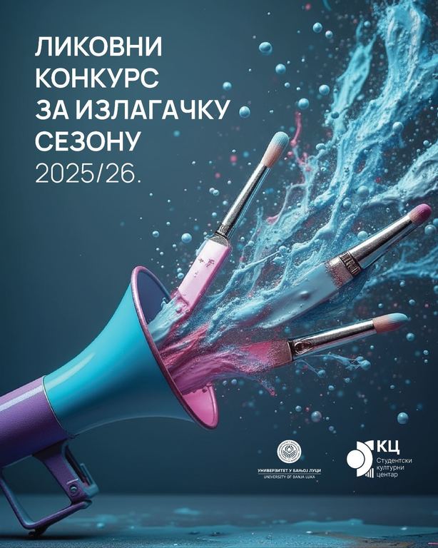 SKC UNIBL: Konkurs za izlagačku sezonu