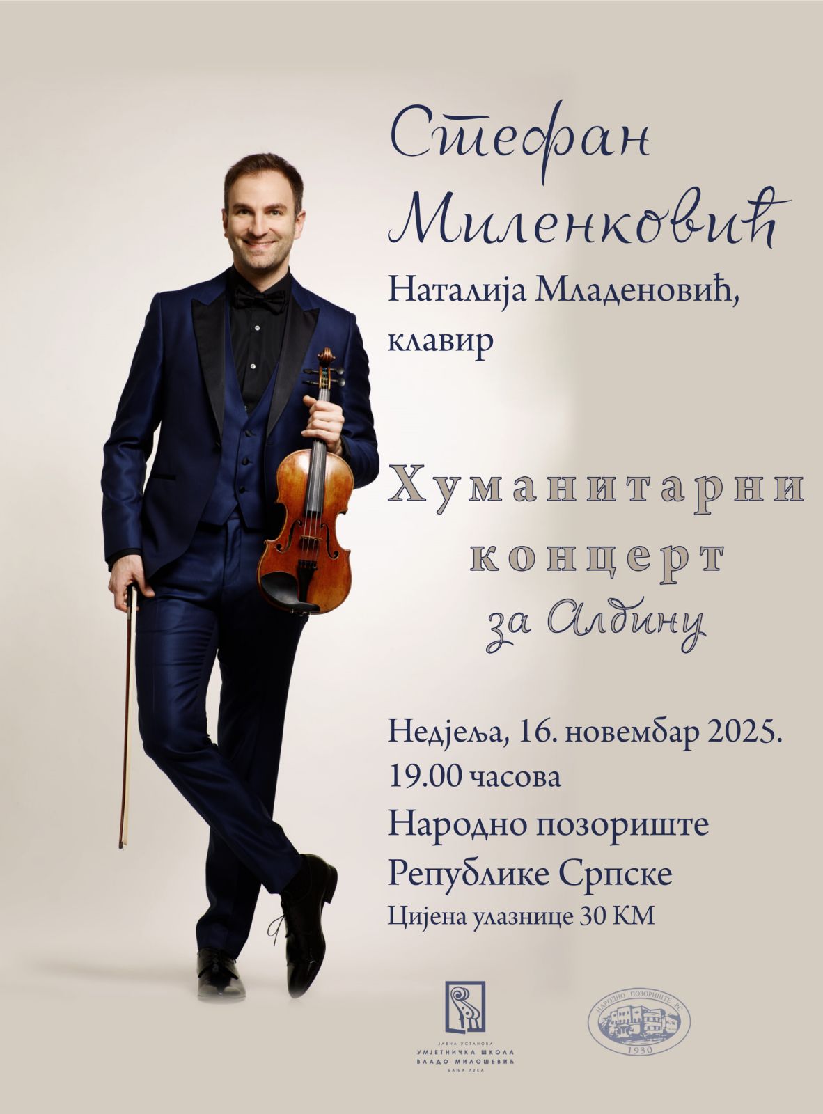 Humanitarni koncert za Albinu Smajlović Tomić