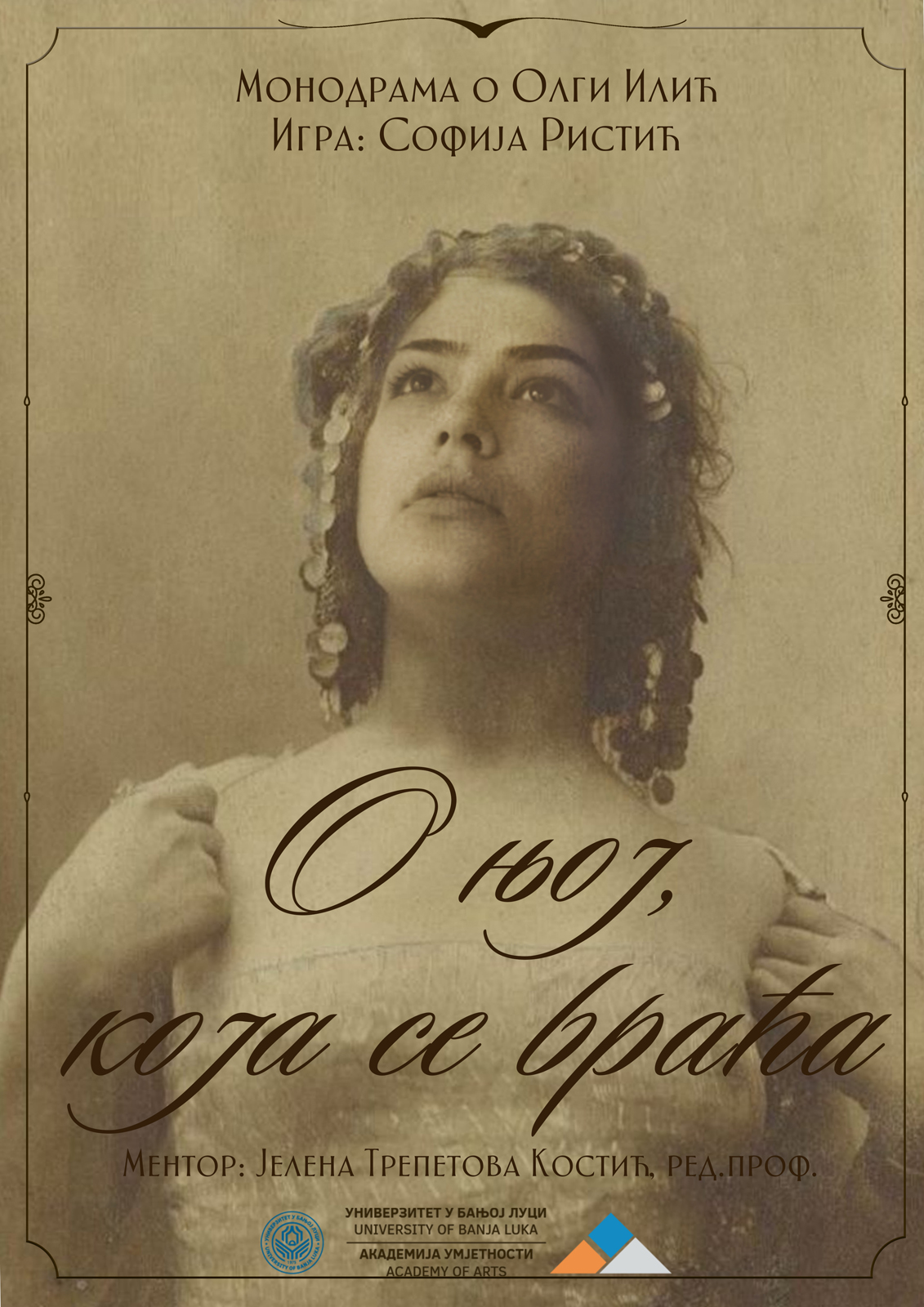 Sofija Ristić kao Olga Ilić na sceni ,,Petar Кočić" NPRS