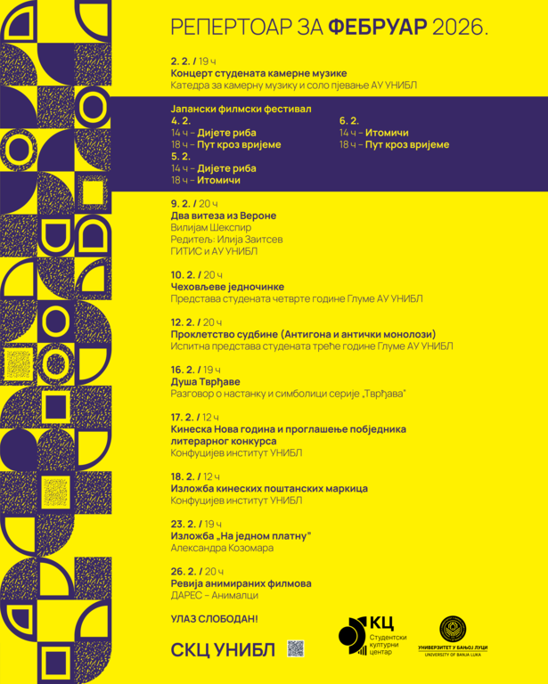 Program Studentskog kulturnog centra za februar