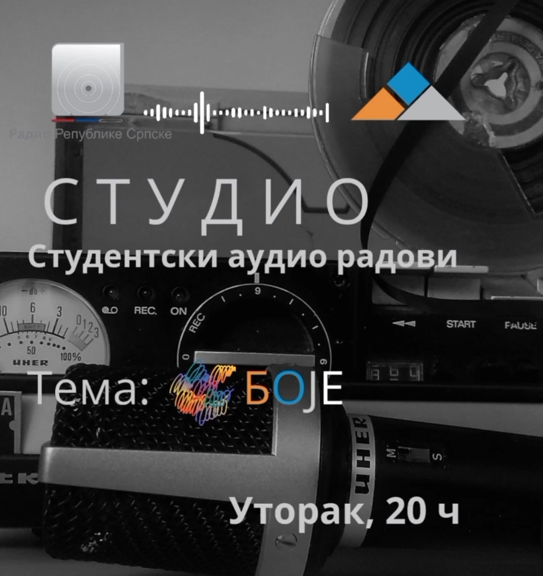 Студентске емисије на Радију Републике Српске
